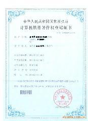 深圳市海思知識產權咨詢 一呼百應，專業版權代理服務領航者